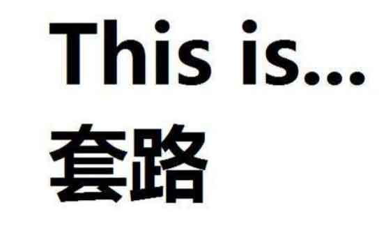 企業(yè)如何寫軟文，才能讓品牌硬起來?